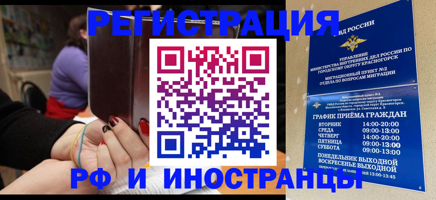 прописка регистрация в Каспийске